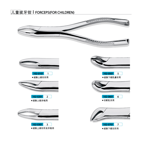 牙科器械,牙科实验室,牙科实验室机器,牙医,儿童拔牙钳